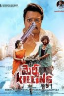 Nonton Film Mercy Killing (2024)