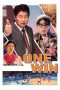 Nonton Film One Win (2024)