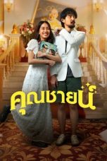 Nonton Film The Cliche (2024)